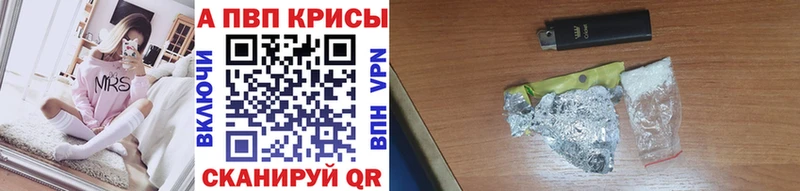 Alfa_PVP крисы CK  купить закладку  Лукоянов 