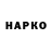 Cocaine Колумбийский Potom Skaju