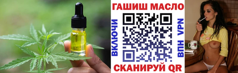 mega Лукоянов Еда ТГК конопля