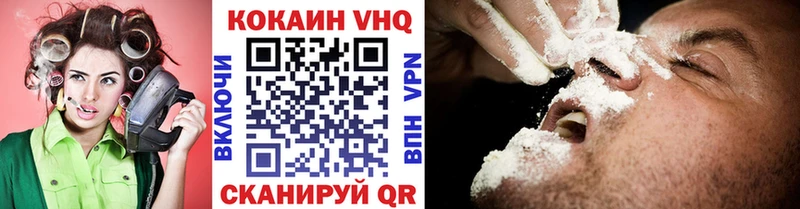 COCAIN VHQ  Лукоянов 