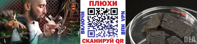 ГАШ ice o lator  shop официальный сайт  Лукоянов  как найти закладки 