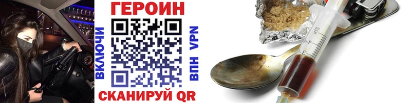 hydra как войти Лукоянов ГЕРОИН Heroin