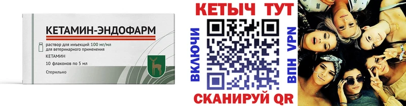 Кетамин ketamine закладка Лукоянов