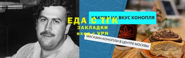 гидропоника Волосово