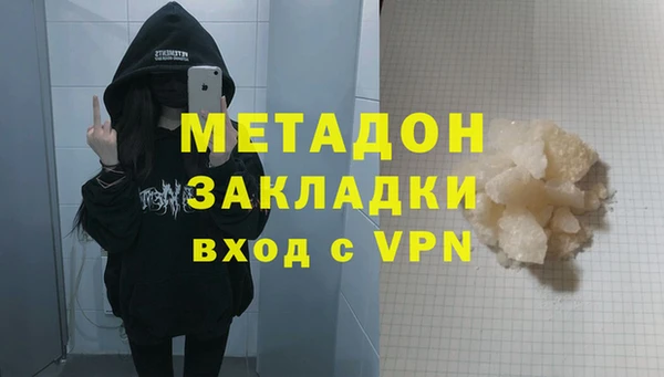 гидропоника Волосово