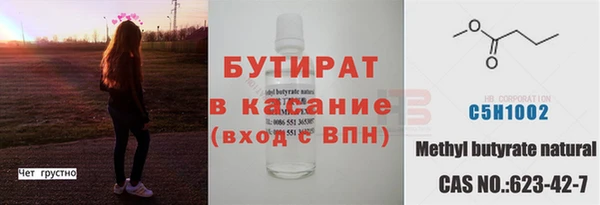 дмт Володарск