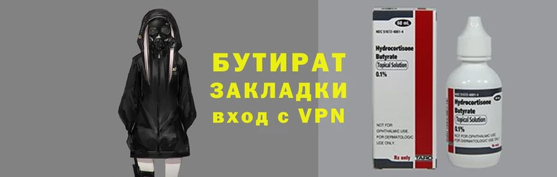гидропоника Волосово