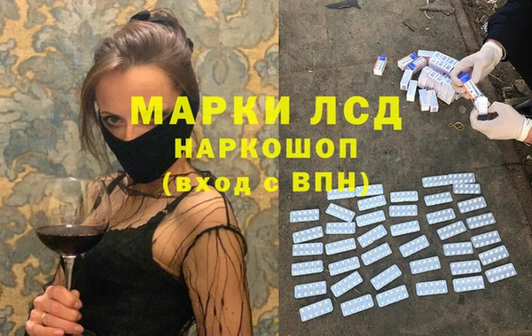 гидропоника Волосово