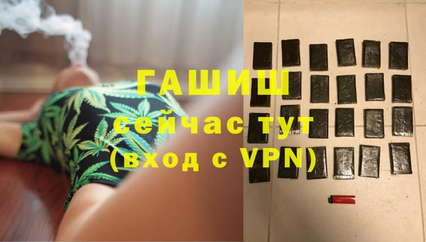 гидропоника Волосово