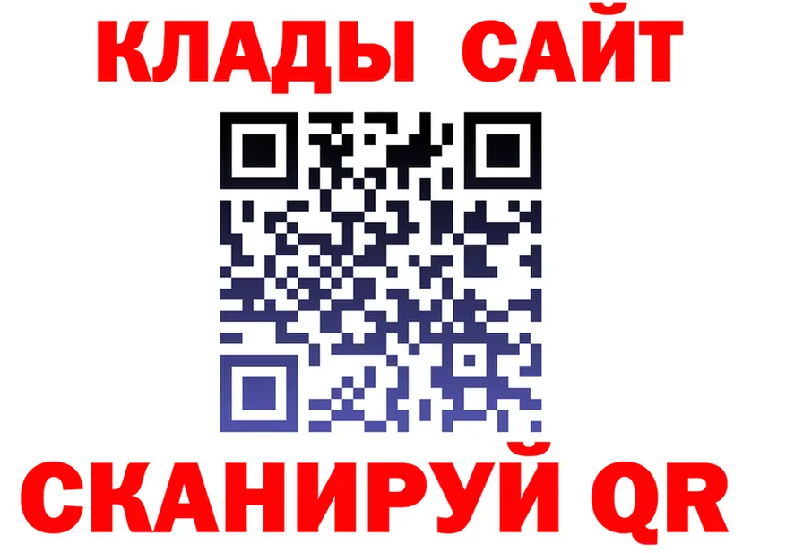 Альфа ПВП Crystall зеркало маркетплейс hydra Лукоянов