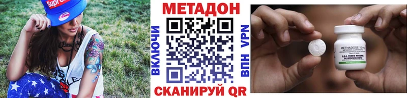 omg ссылка  Лукоянов  Метадон methadone 