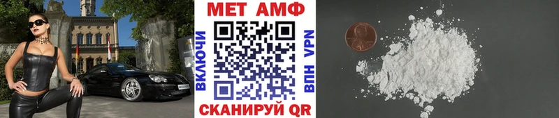 МЕТАМФЕТАМИН мет  Лукоянов 