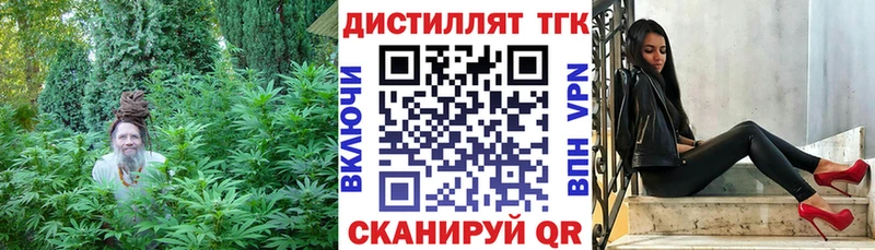 ОМГ ОМГ онион  Лукоянов  Дистиллят ТГК вейп с тгк  цены наркотик 